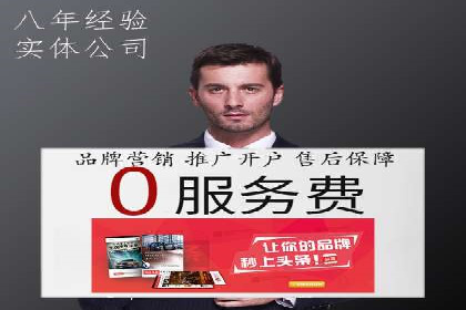 百度广告计费模式案例分析及技巧